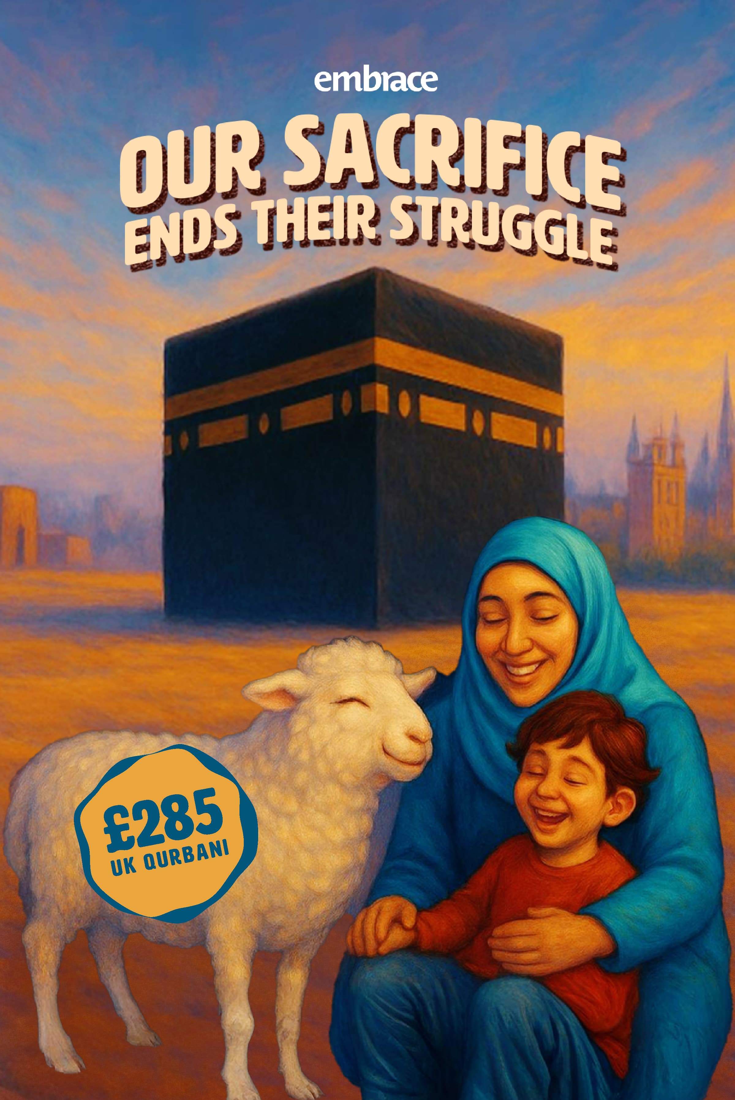 Qurbani Banner Mobile